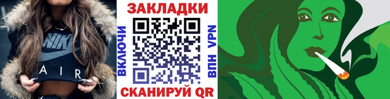 Купить наркотики сайты Звенигород АМФ Alpha PVP МЕФ Кокаин