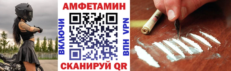 Amphetamine VHQ  Звенигород 