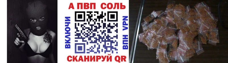 Alfa_PVP кристаллы Звенигород