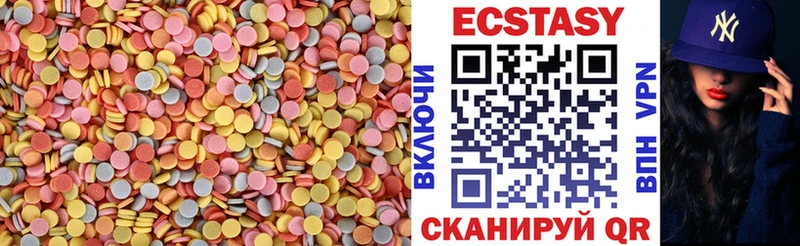 Ecstasy XTC  гидра зеркало  Звенигород 