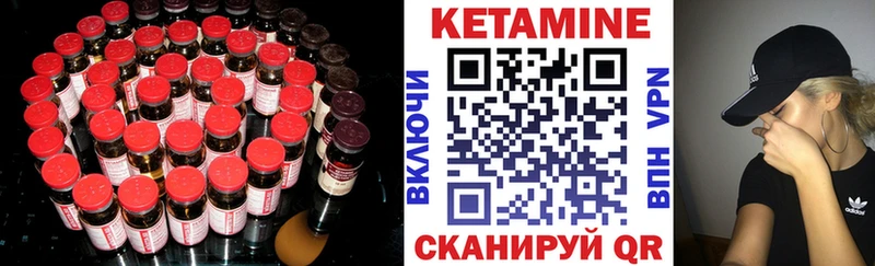КЕТАМИН VHQ наркотики Звенигород