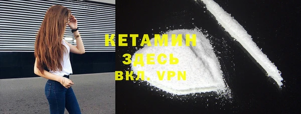 меф VHQ Дмитров