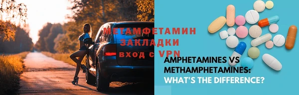 меф VHQ Дмитров