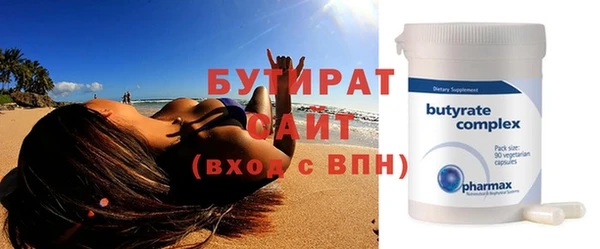 МДМА Березники