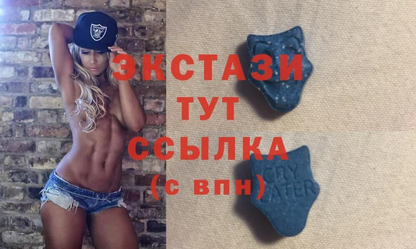 меф VHQ Дмитров