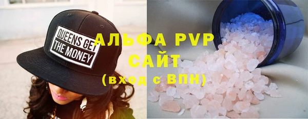 синтетический гашиш Гусь-Хрустальный