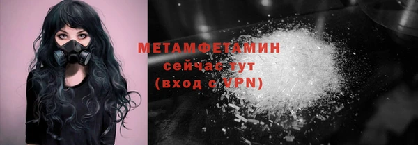 меф VHQ Дмитров