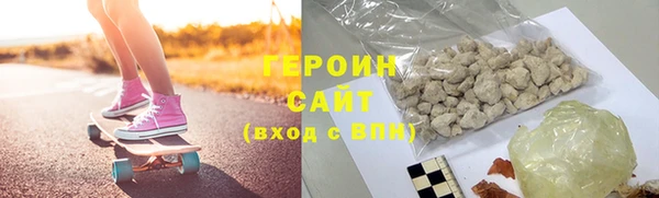амф Одинцово