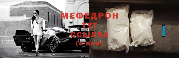 меф VHQ Дмитров