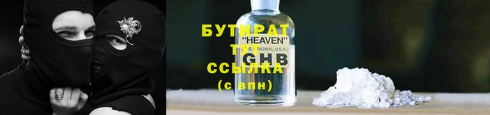 гидра Гусев