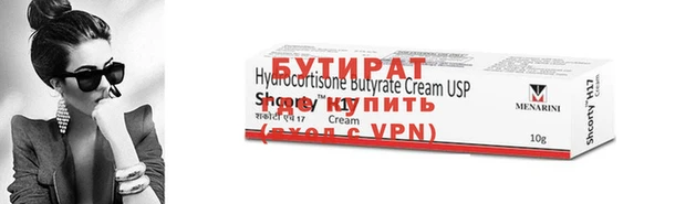 меф VHQ Дмитров