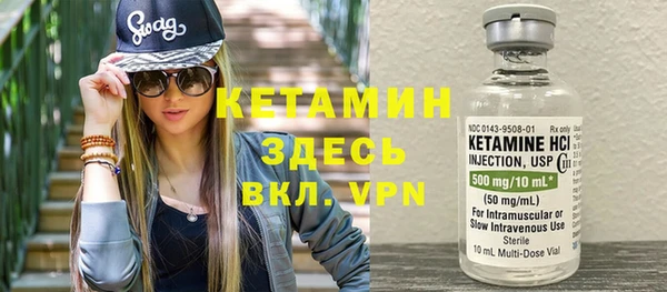 меф VHQ Дмитров