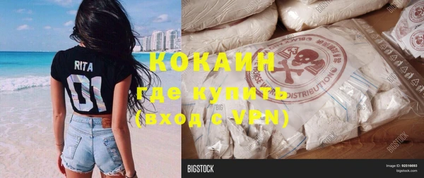 наркотики Дмитровск
