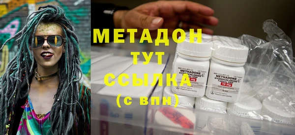 меф VHQ Дмитров