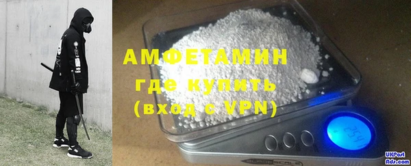 меф VHQ Дмитров
