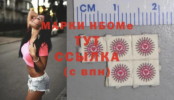 меф VHQ Дмитров