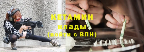 меф VHQ Дмитров