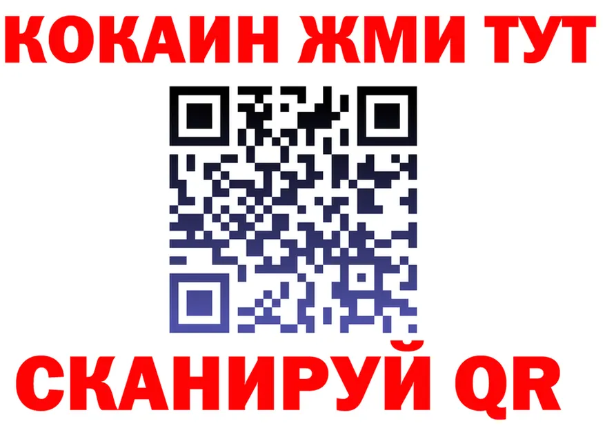 Бутират BDO зеркало дарк нет MEGA Звенигород