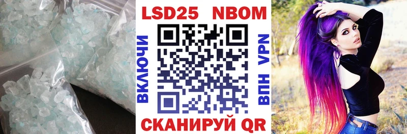 LSD-25 экстази кислота  KRAKEN tor  Звенигород  что такое наркотик 