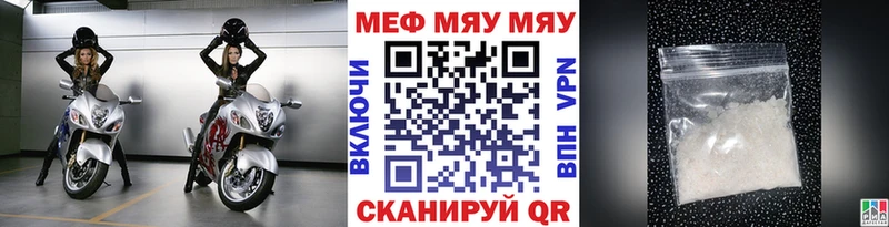 Мефедрон кристаллы  Звенигород 