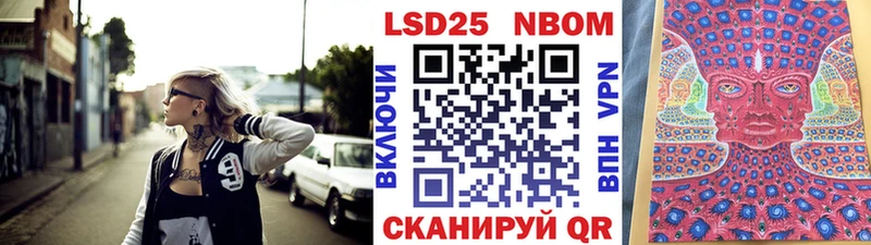 omg tor  Звенигород  Марки N-bome 1,8мг 