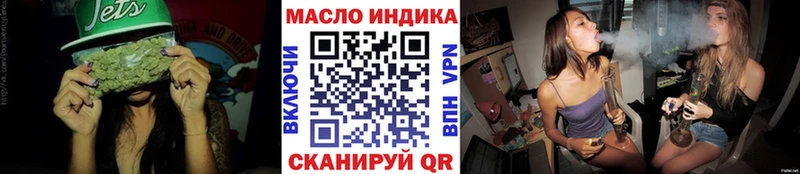 сайты даркнета официальный сайт  цена   Звенигород  Дистиллят ТГК гашишное масло 
