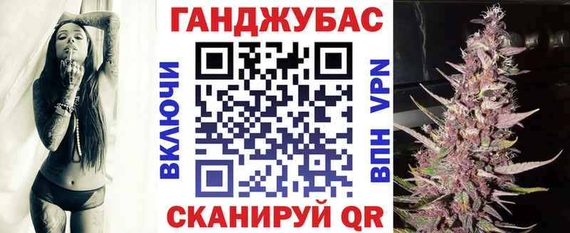 Каннабис Bruce Banner  как найти   Звенигород 